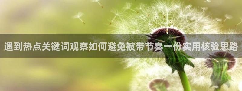黑料爆料最新
