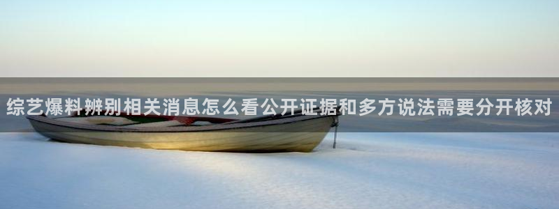 网络黑料事件