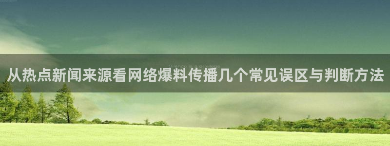 最新热门话题