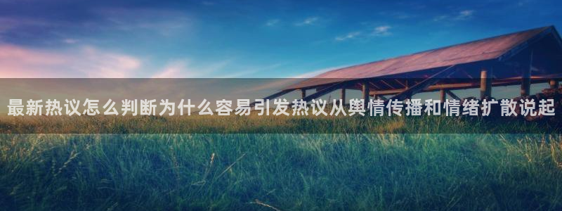 黑料爆料事件内容