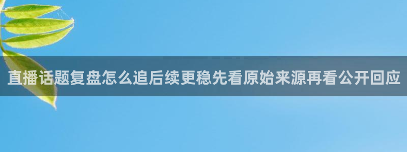 网络资讯动态