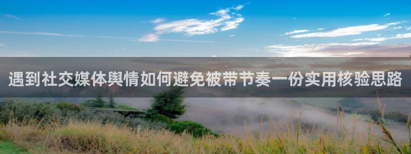 黑料热点话题