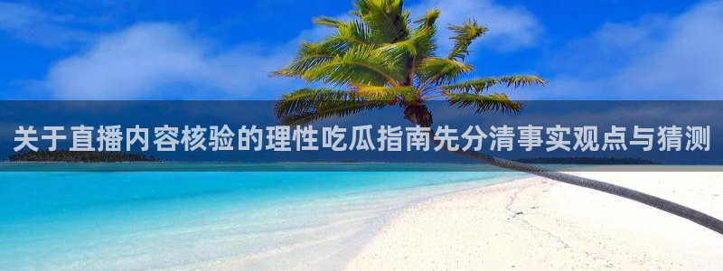 黑料爆料资讯搜索