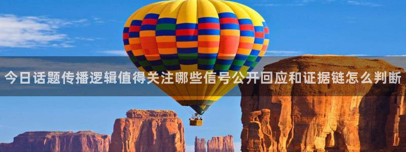 最新网络资讯