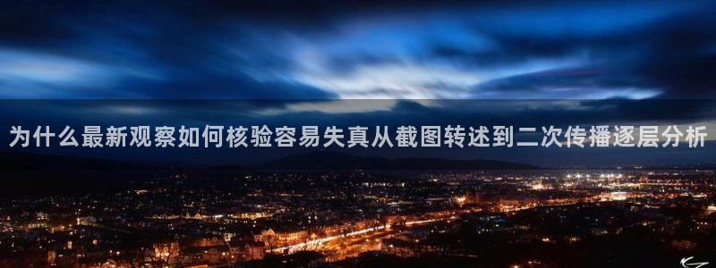 黑料爆料资讯大全