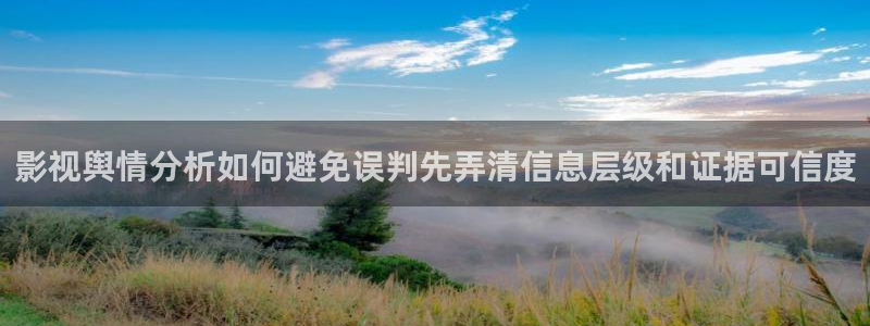 黑料爆料今日