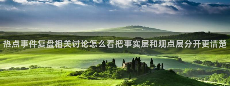 黑料爆料网络热搜榜