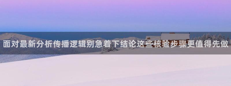 热门事件排行