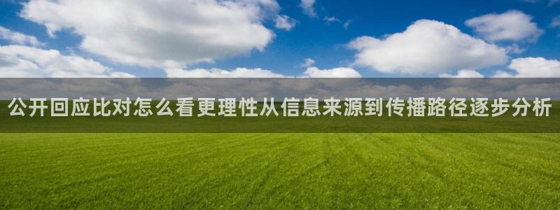 热点爆料话题