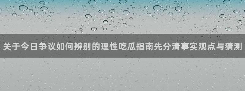 黑料爆料每日事件