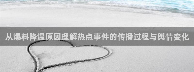 黑料资讯网