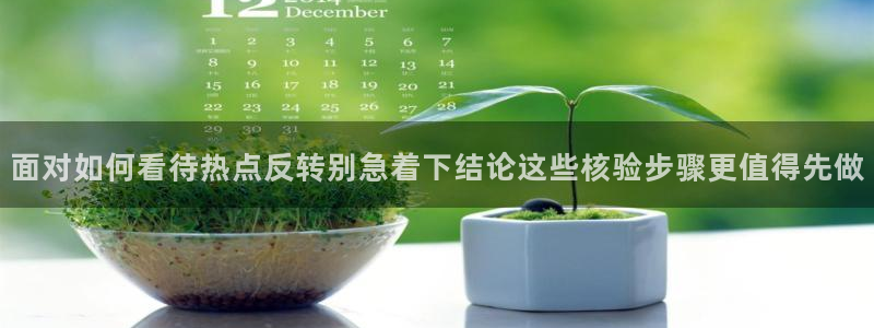 黑料爆料事件内容