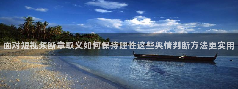 黑料最新话题