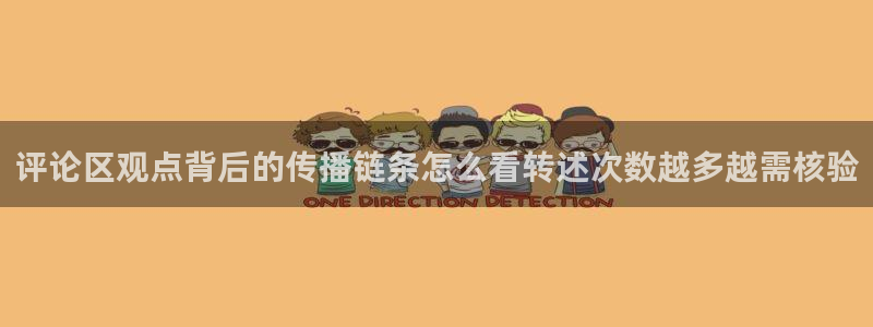 黑料爆料最新热搜