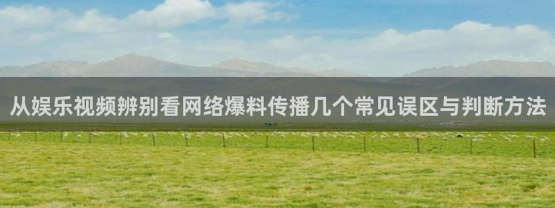 黑料爆料热点动态