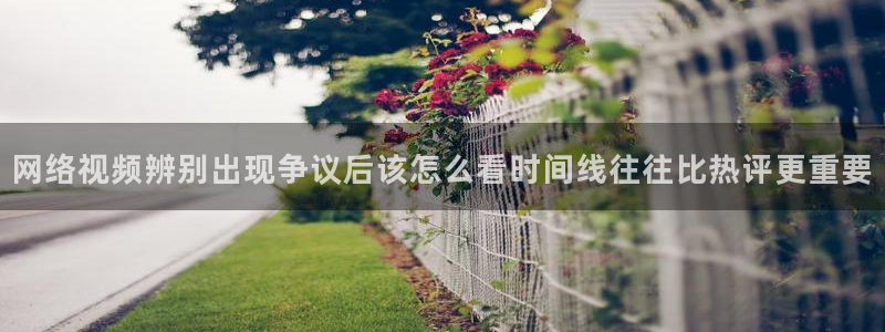 黑料爆料入口