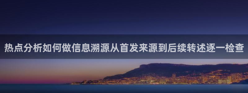 网络黑料爆料