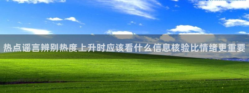 今日事件爆料