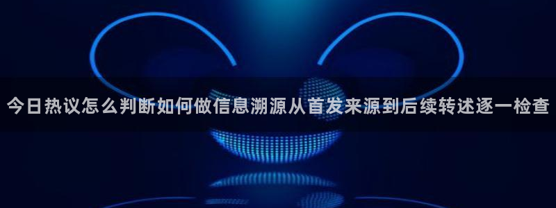 热门网络事件