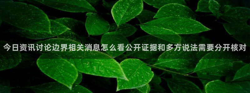 黑料爆料事件网站