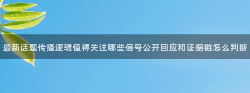 黑料爆料信息大全