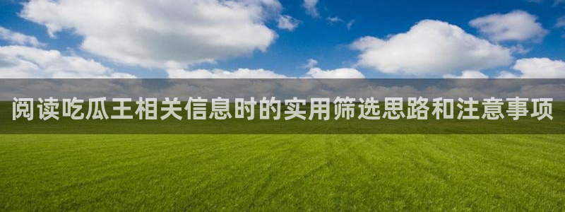 黑料网络新闻