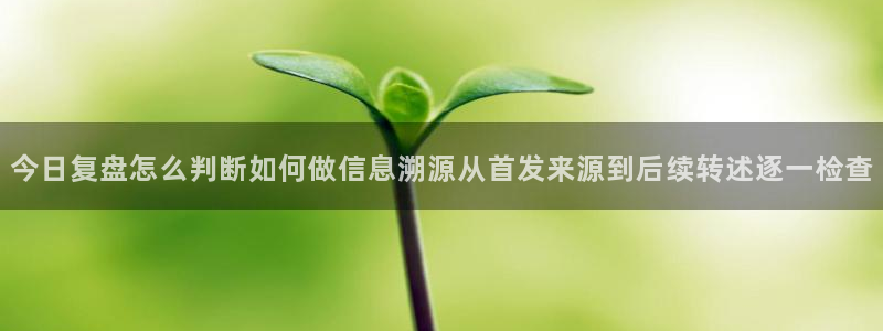 网络话题爆料
