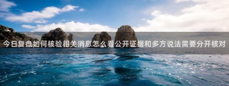 黑料资讯网