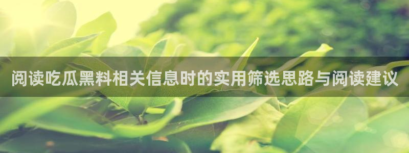热门网络话题