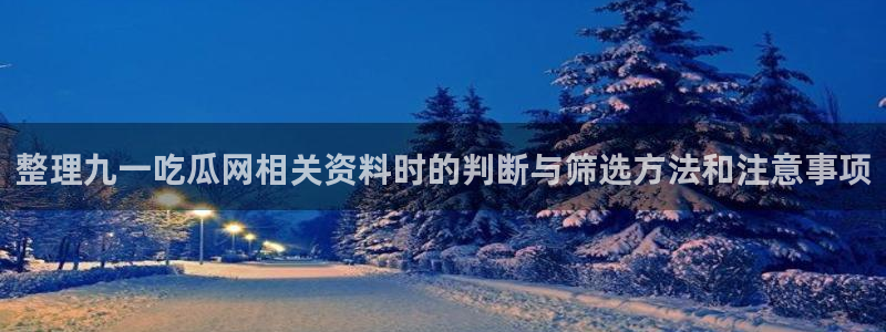 热门事件动态