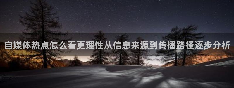 热点话题大全