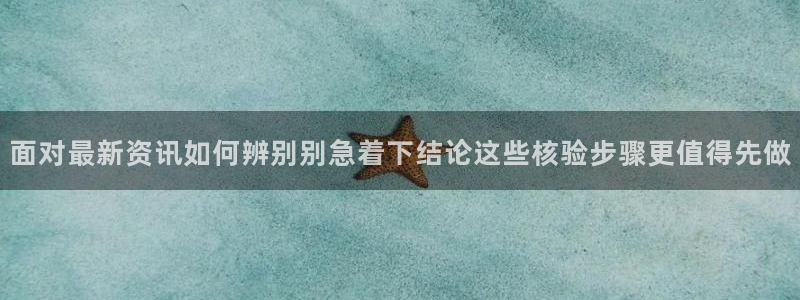 黑料热门资讯
