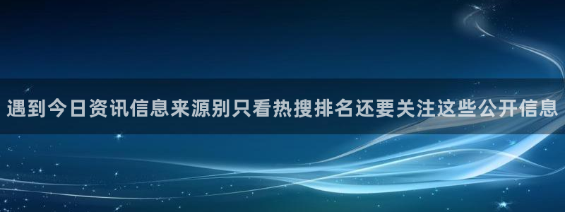 黑料爆料资讯入口