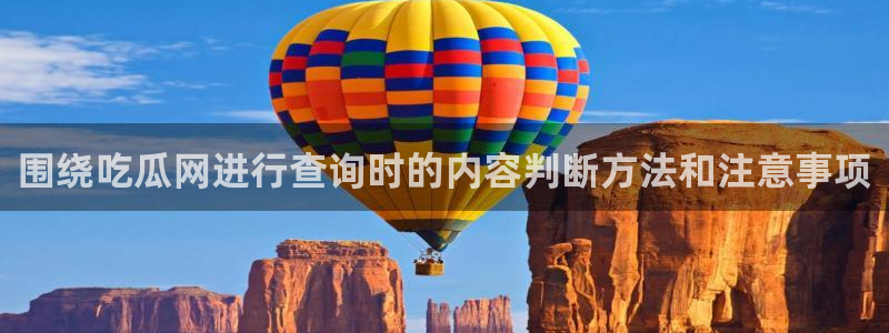 热门资讯动态
