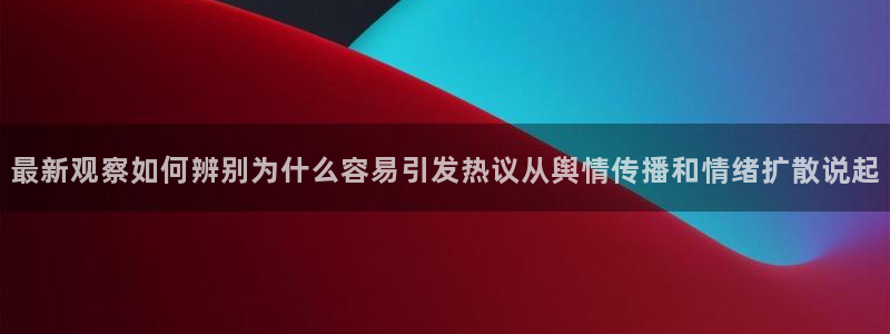 黑料爆料入口导航